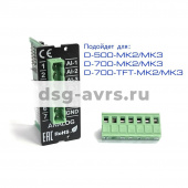 Модуль аналоговых входов/выходов I/O (3/2) для D-500/700
