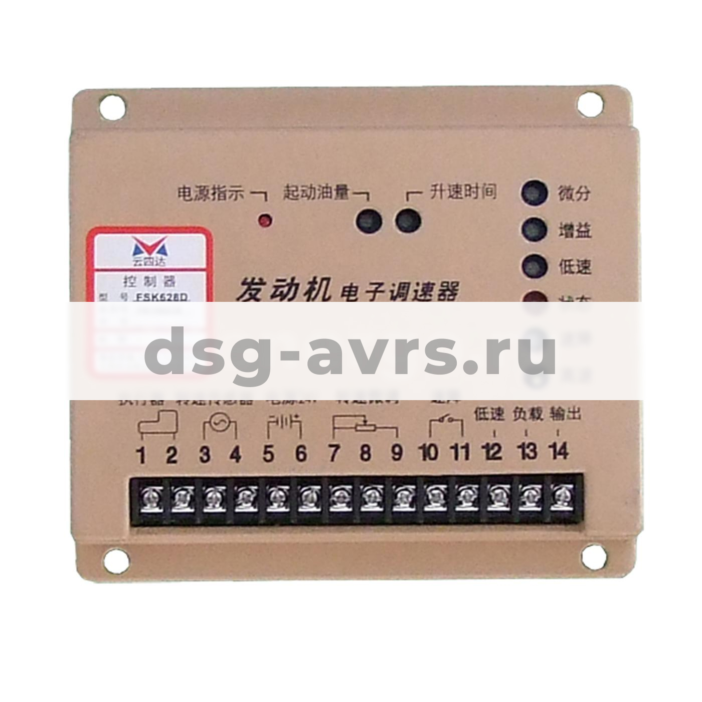 Регулятор оборотов двигателя YSD FSK628D