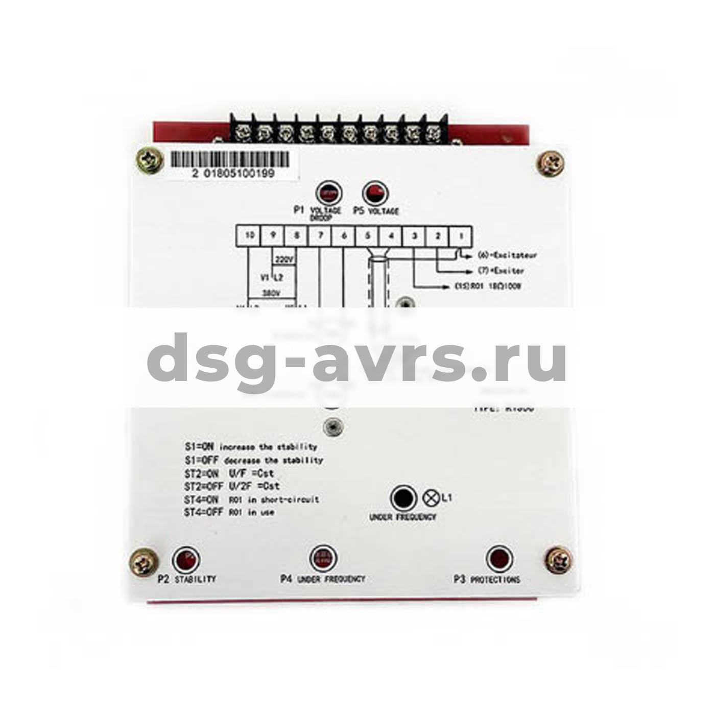 Регулятор напряжения AVR R130B