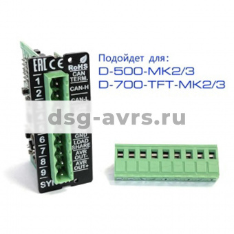 Модуль синхронизации D-500/700 –MK2 (L060H)