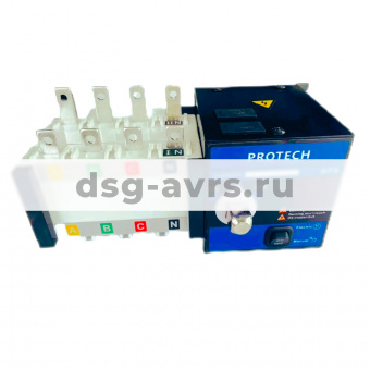 Реверсивный рубильник с мотор приводом PTQ5-2500 4P