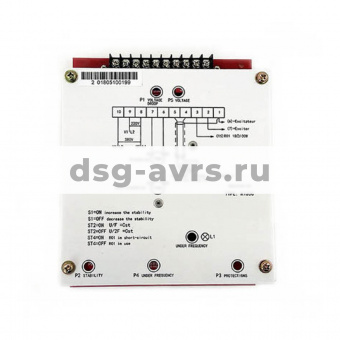 Регулятор напряжения AVR R130C